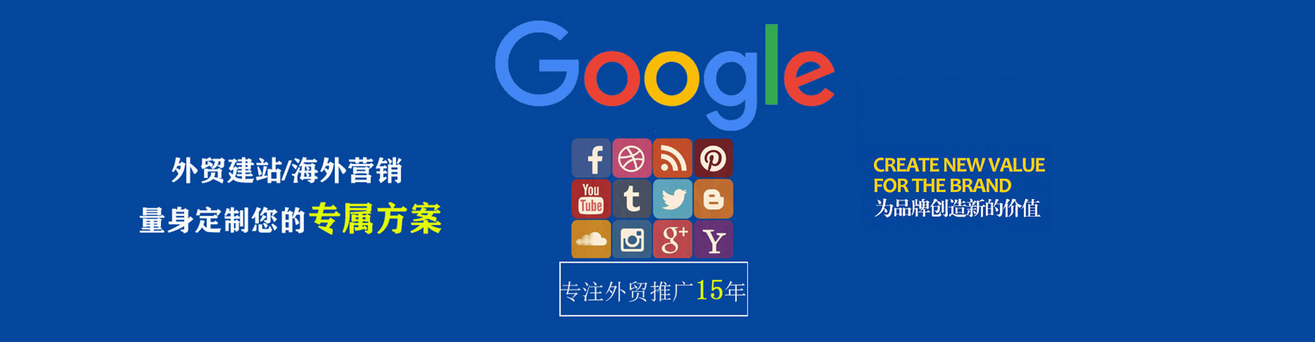 沅陵信息流投放