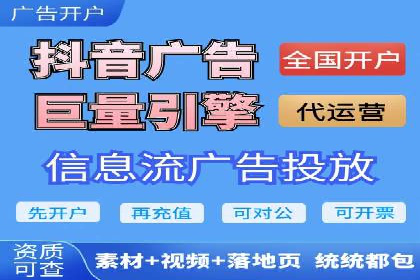 百度竞价代运营助力企业转型成功