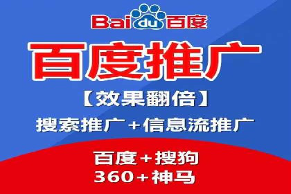 百度竞价推广托管全流程解析，轻松上手网络营销
