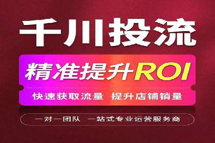 案例解读：竞价SEM托管助力企业崛起